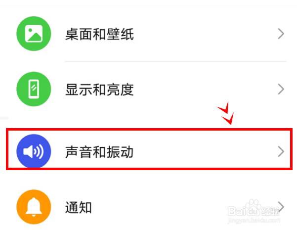 荣耀50怎样关闭拨号按键音