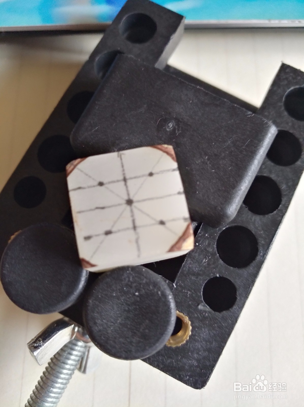 如何制作玲珑骰子
