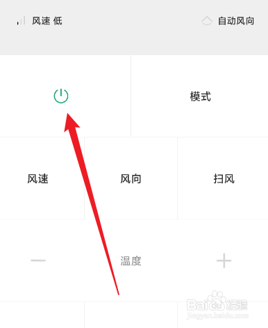 tcl空调制热没反应