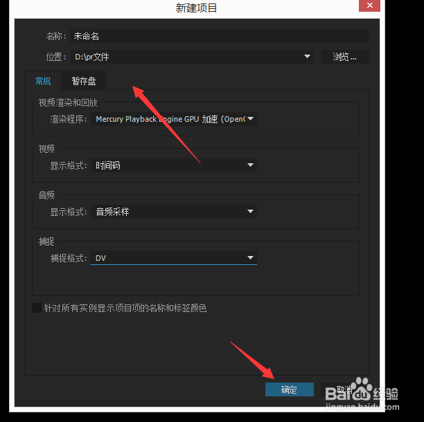 视频如何添加bgm(背景音乐)