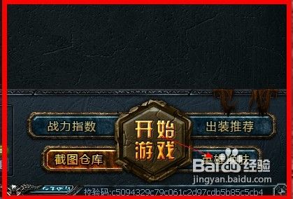 lol英雄联盟大脚使用方法