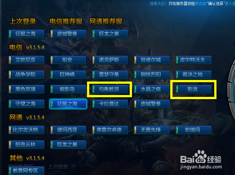 lol英雄成就徽章怎么获得 LOL英雄成就升级攻略