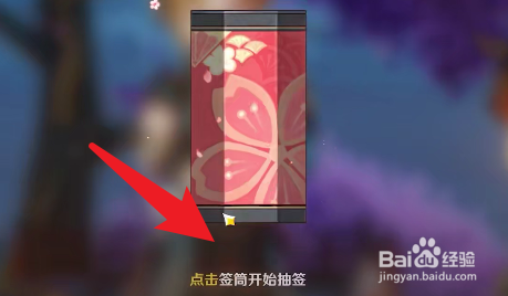 原神2.3五郎成就全攻略