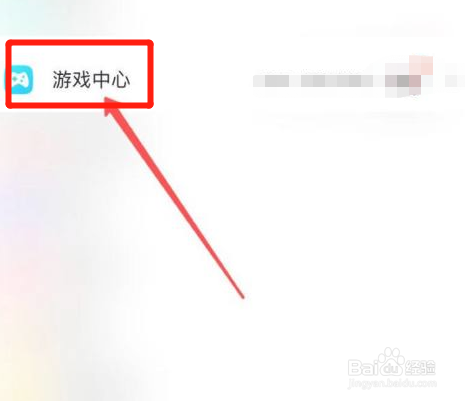 王者荣耀的QQ礼包怎么领取？
