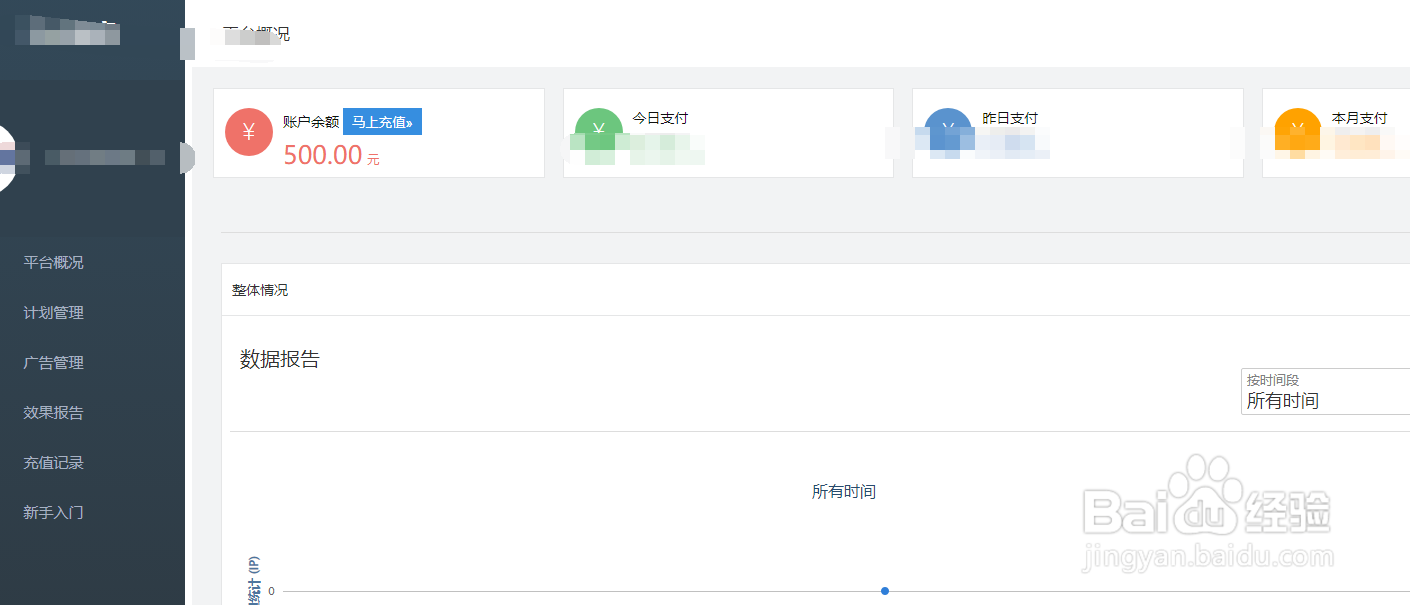 3an推客推广效果怎么样3an推客在哪里登录
