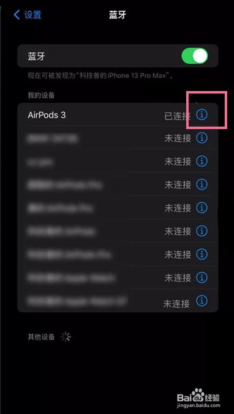 airpods三代触控怎么按