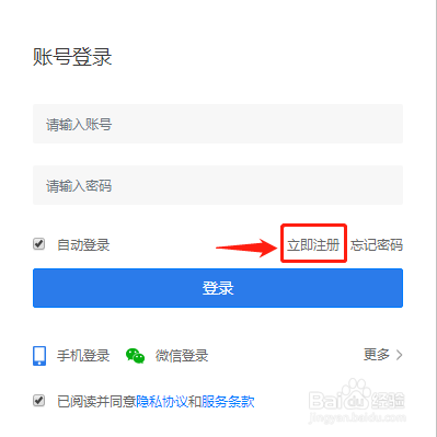如何在“永中Office”查看“永中文档”里的文件