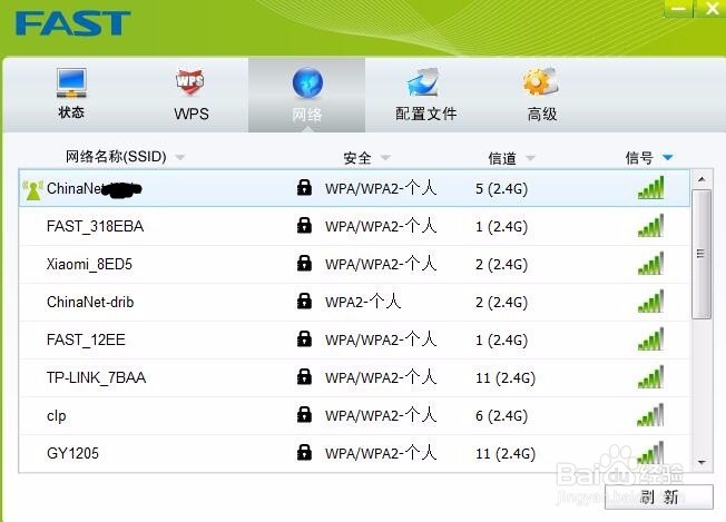 台式机怎么使用手机网络上网