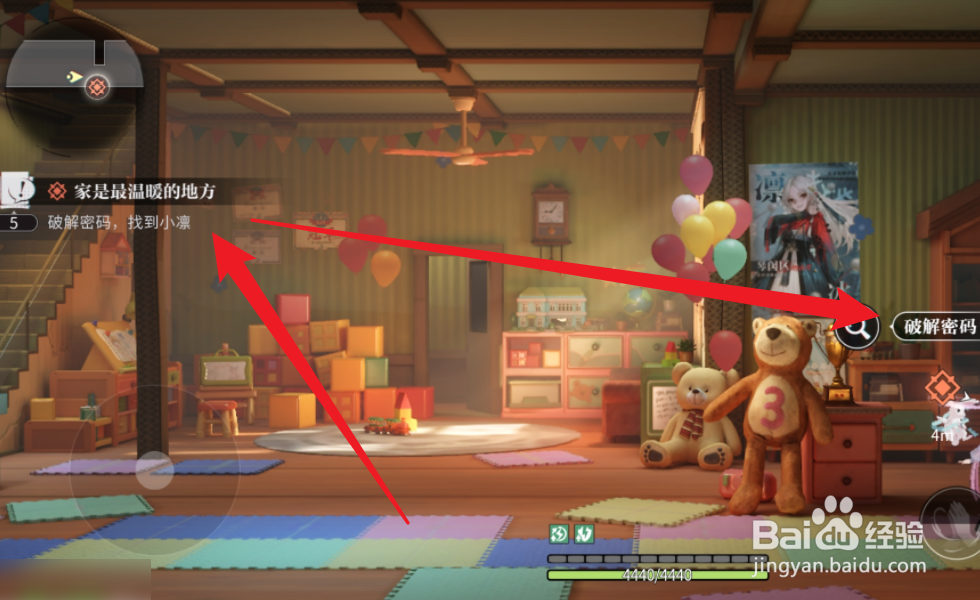 归龙潮家是最温暖的地方密码怎么破解