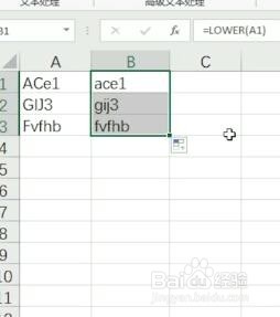 Excel如何使用lower函数