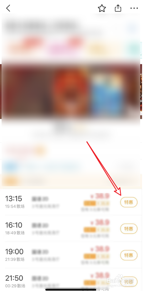 电影院怎么买票