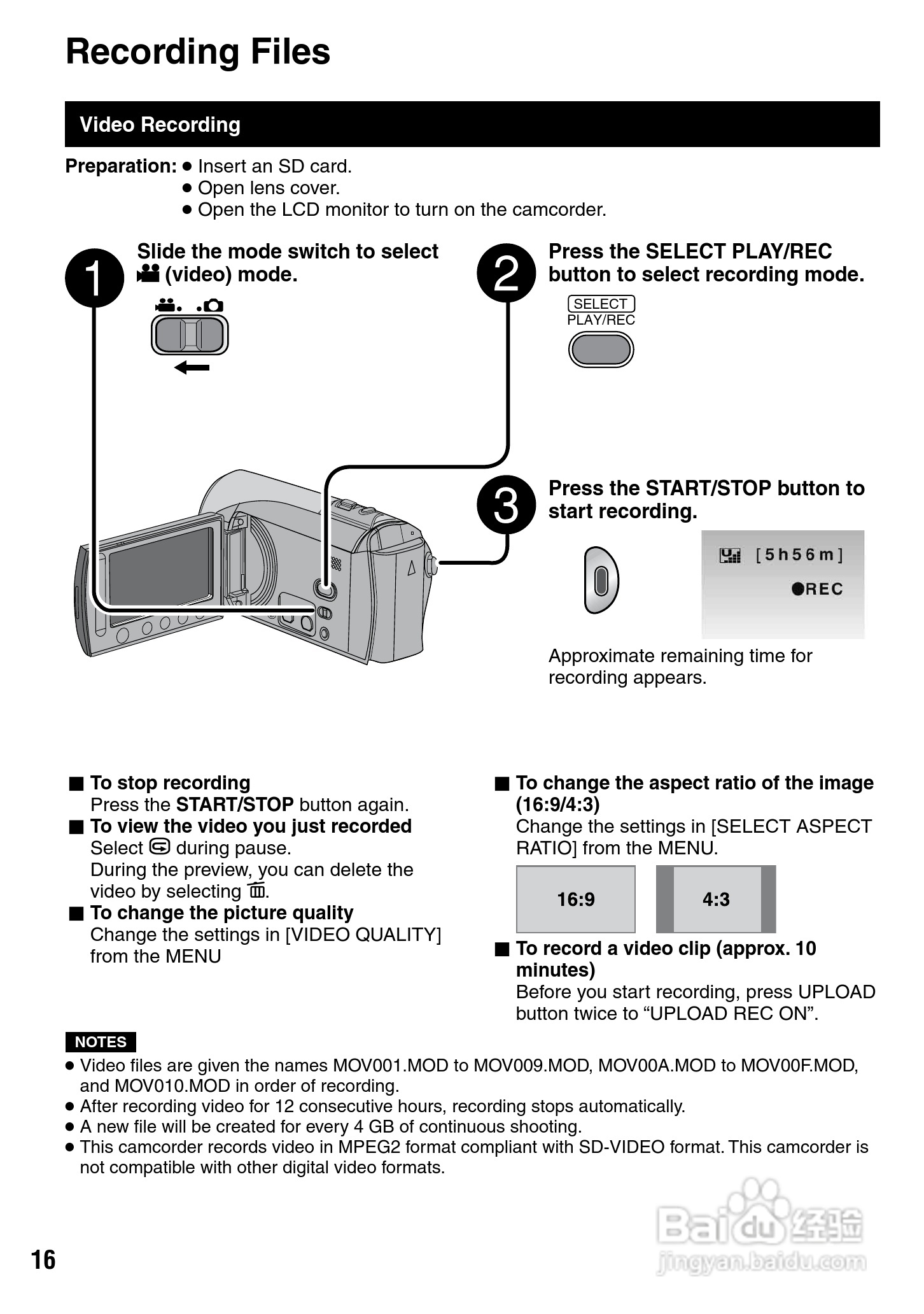 胜利GZ-MS100数码摄像机使用说明书:[2]