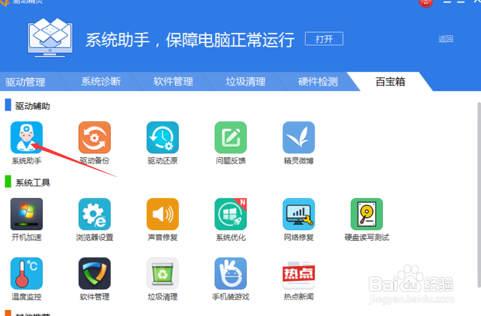 丢失dll文件怎么办