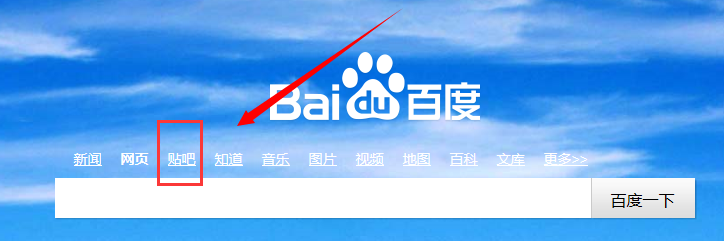 设置百度贴吧吧主本贴吧名片与添加友情贴吧