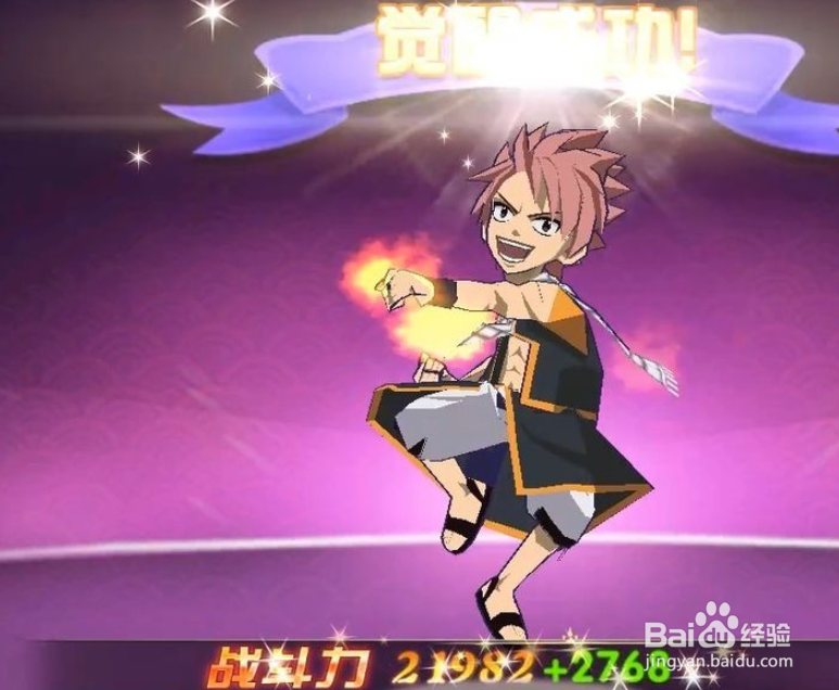 妖尾2魔导少年魔导士如何觉醒