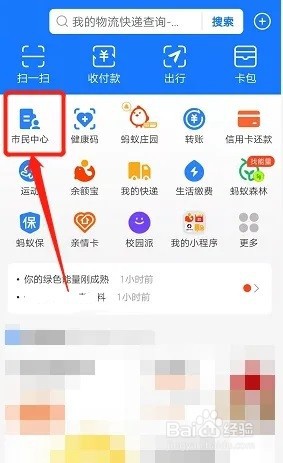 失业金领取期间社保怎么缴纳