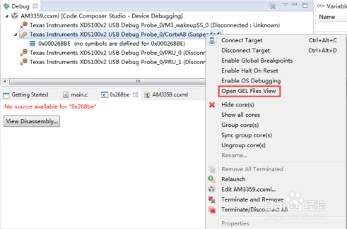 AM335x创龙开发板RTOS开发例程在线调试步骤