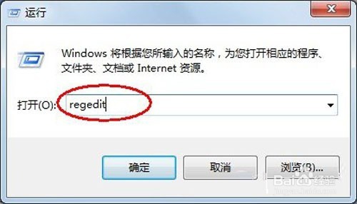windows系统程序经常假死卡住怎么办