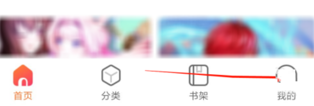 盗梦空间app查看参加活动总时长教程