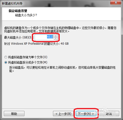 VMware Workstation 14怎么用