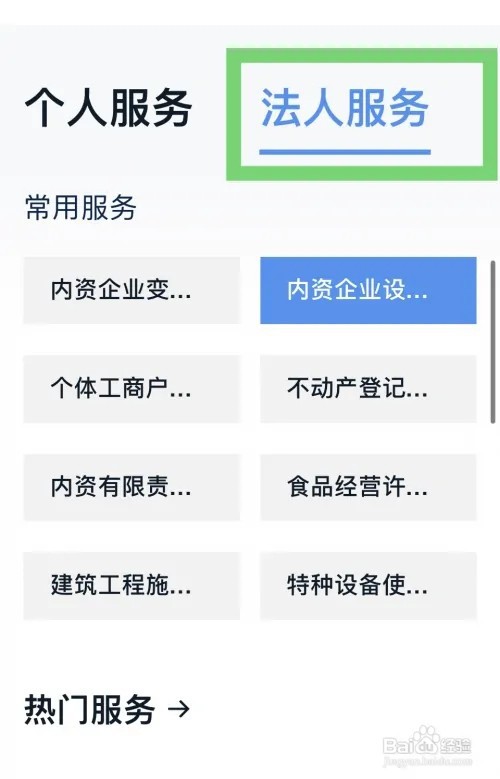 小型餐饮店怎么申报税务流程