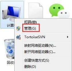 win7怎么关闭笔势功能