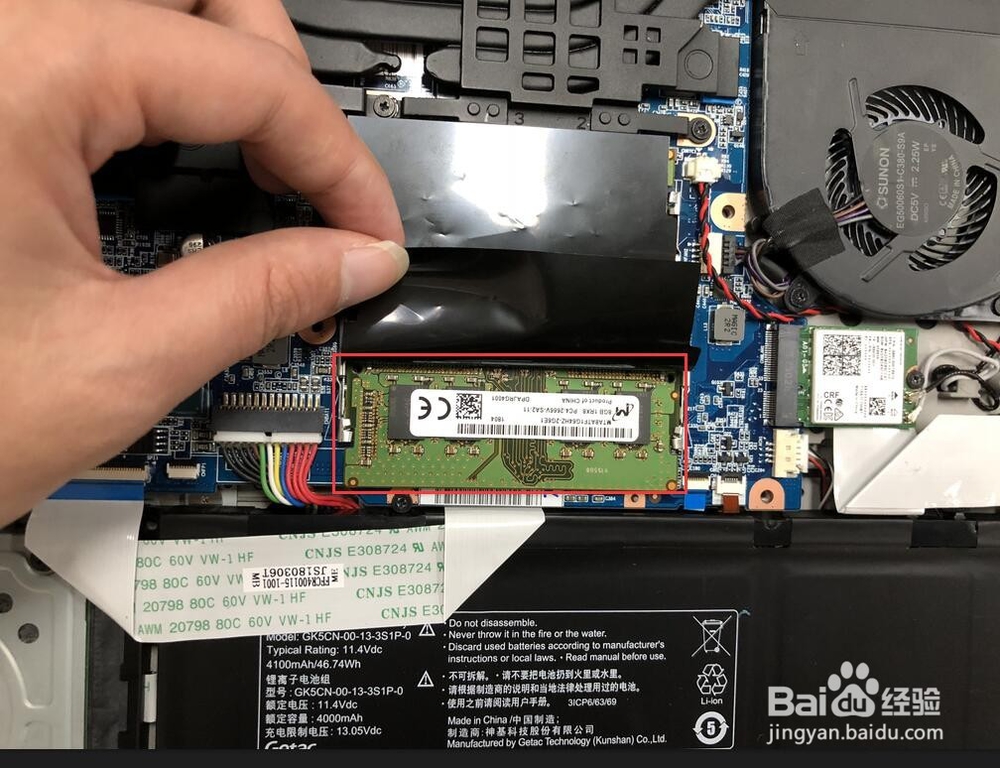 火影影刃Z6拆机升级内存硬盘教程