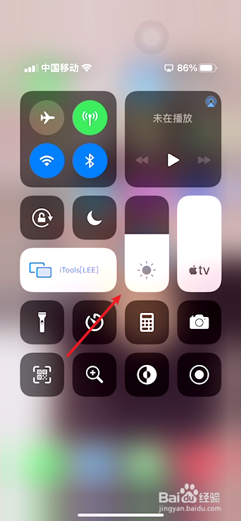 苹果换屏怎么开启原彩