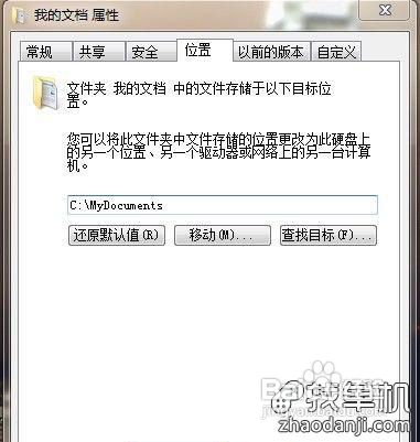 《幽灵行动4》装备解锁无效的解决办法