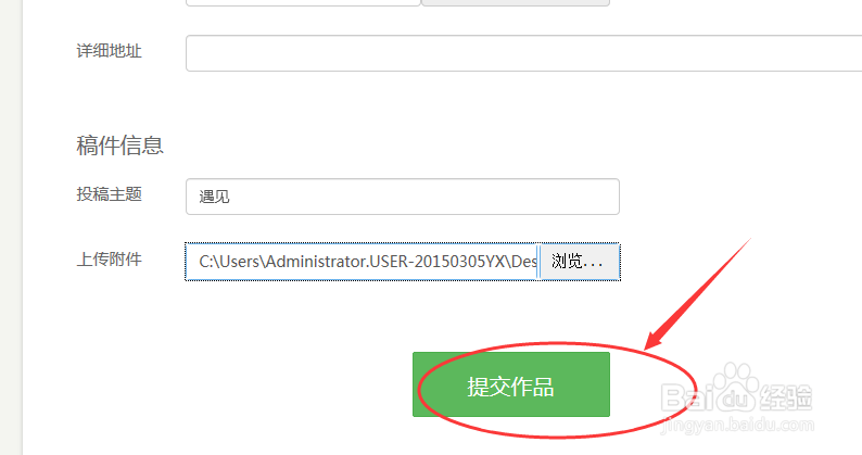 苏派教育在线