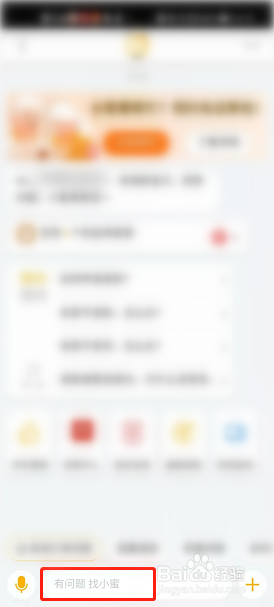 淘宝货到付款怎么付钱