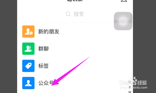 宁波不回家过年政府补贴怎么申请