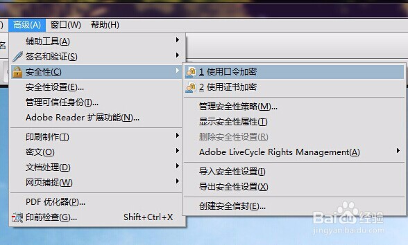 怎么给pdf文件加密