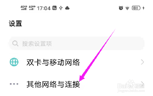 被wifi主人禁网怎么办