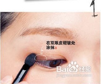 内双眼女生不可错过的眼妆技巧公开
