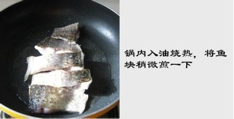 至尊之鲜……清炖鱼羊鲜