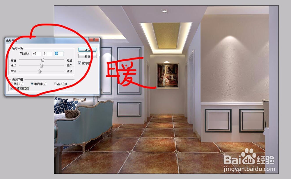 如何用PS处理3D效果图。初级