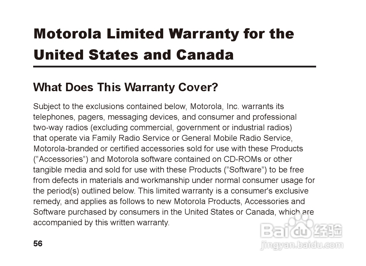 摩托罗拉S9蓝牙立体声耳机使用说明书:[6]