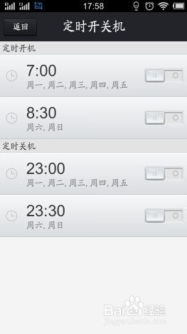 VIVOX3如何定时开关机和定时震动倒计时震动