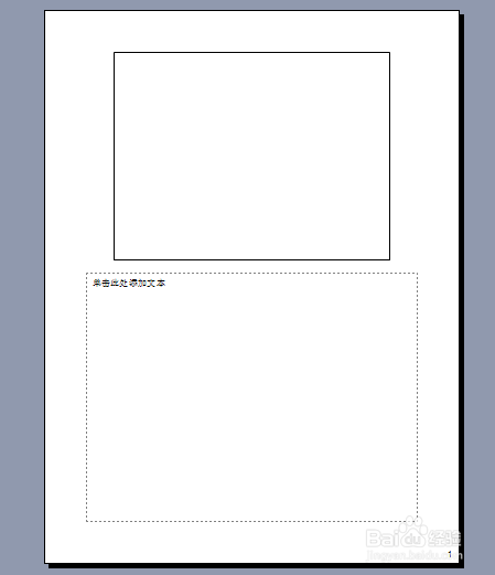 ppt使用技巧：[16]ppt怎么查看备注页
