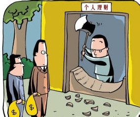 该如何正确的投资理财