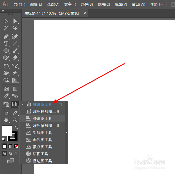 AI如何建立柱形图表