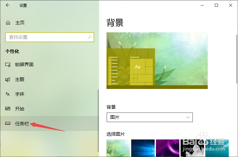 电脑任务栏右下角的无线网络连接图标不见了咋办