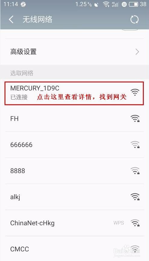 手机怎么设置无线路由器,手机如何改wifi密码