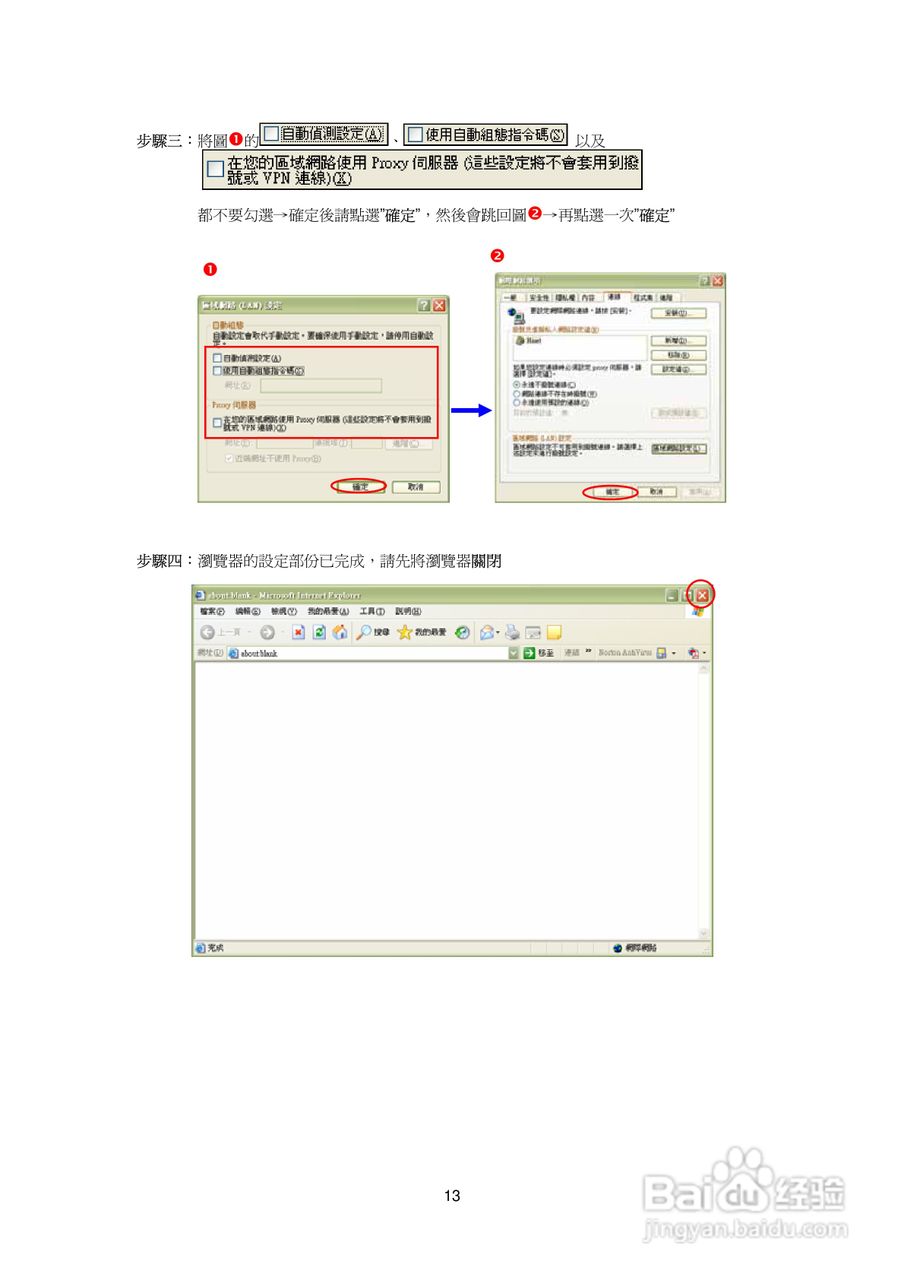 P-335合勤高速宽频:[2]