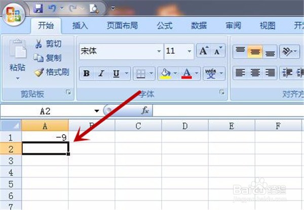 Excel如何使用函数或运算，标识符使用方法技巧
