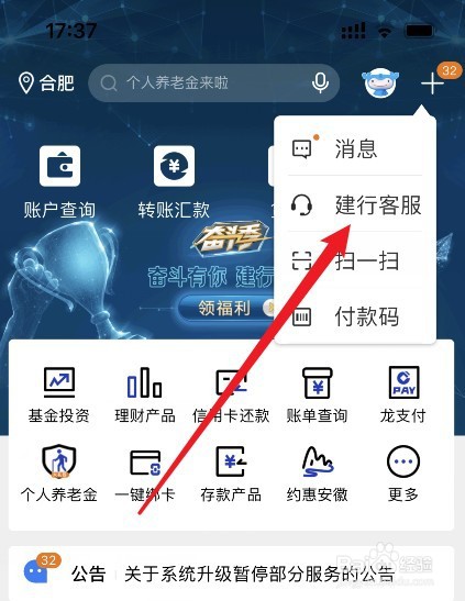 银行卡忘记密码被冻结了怎么解决