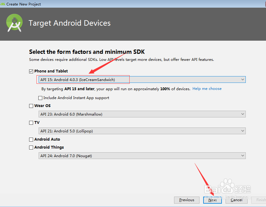 Windows下的Android Studio环境搭建、安装使用