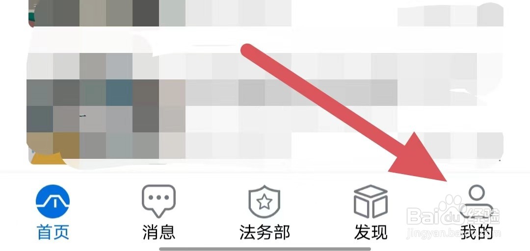 法保网如何查看检查更新
