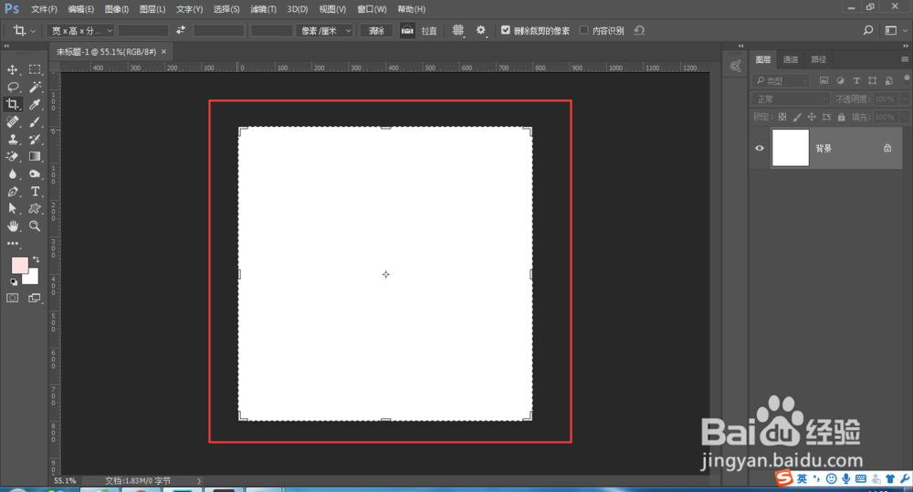 PS画布怎么调整/几种方法调整画布【新手教程】
